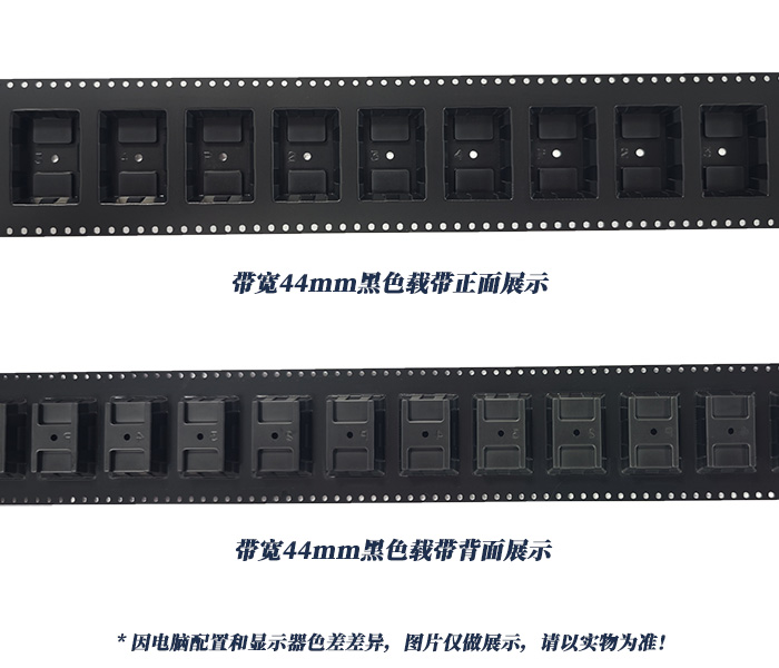 44mm帶寬黑色載帶