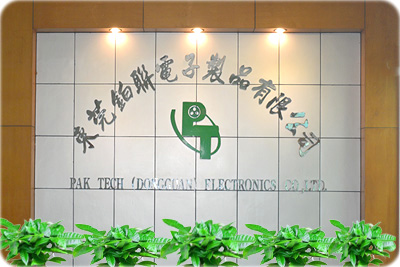 東莞鉑聯(lián)前臺