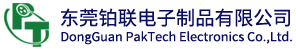 東莞鉑聯電子制品有限公司